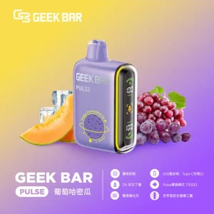 Geek Bar Pulse 葡萄哈密瓜