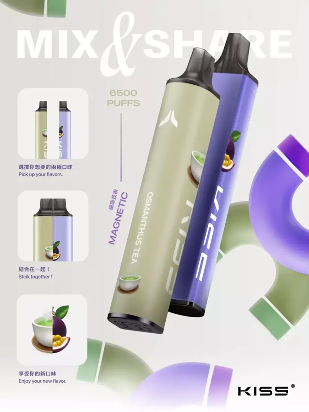 KISS一次性電子煙
