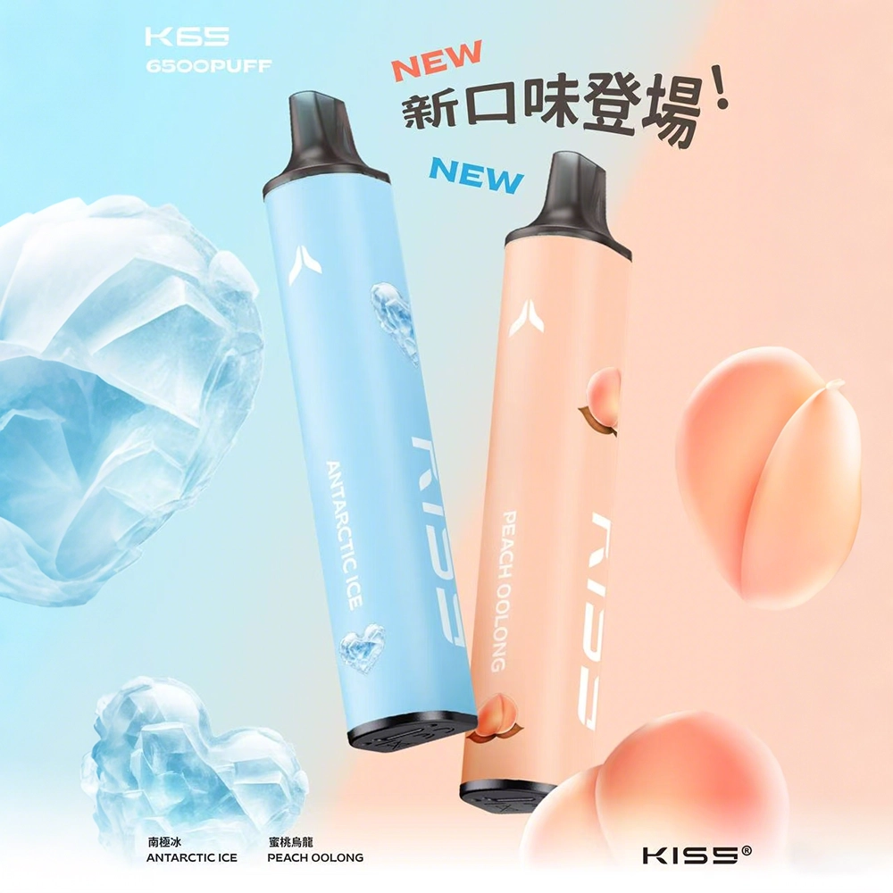 KISS拋棄式電子煙 新口味