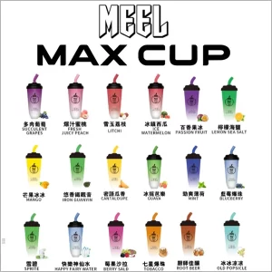 MEEL MAX CUP 奶茶杯