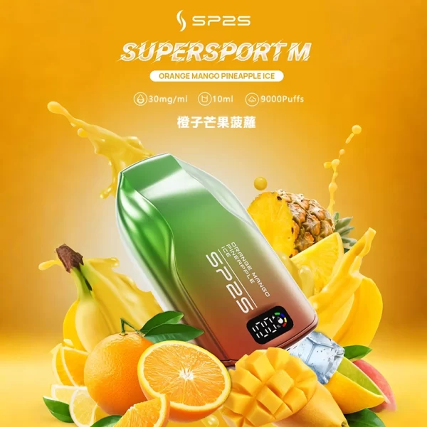 SP2S 拋棄式電子煙 9000口 澳洲版