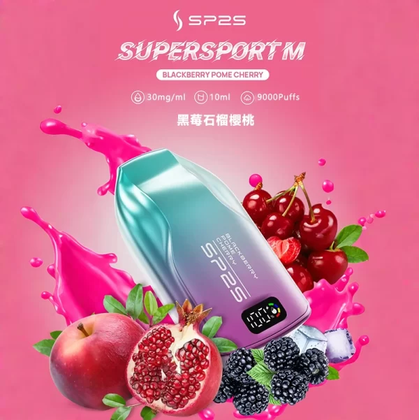 SP2S 拋棄式電子煙 9000口 澳洲版