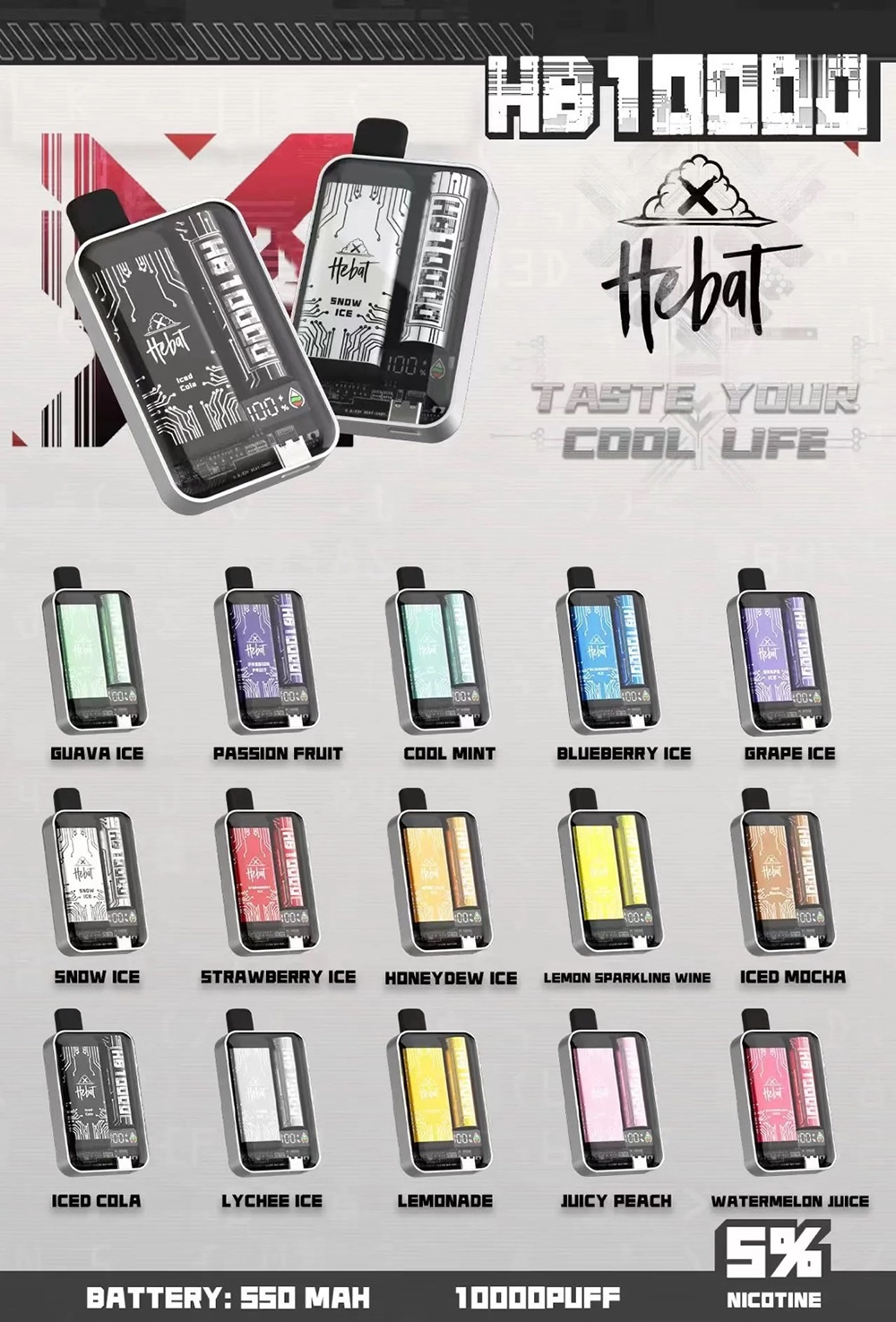 喜貝拋棄式電子煙