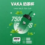 VAKA奶茶杯-鐵觀音