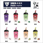 VAKA奶茶杯7500口
