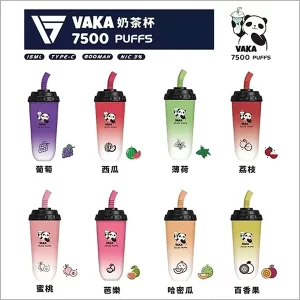VAKA奶茶杯7500口