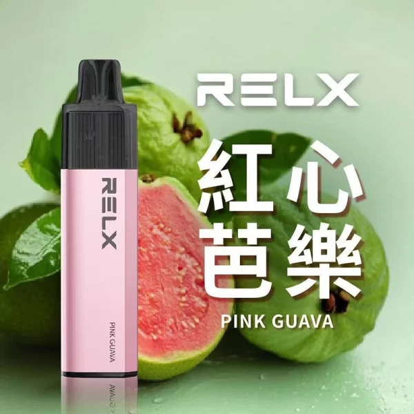 RELX GA8000 真一次性電子煙 紅心芭樂