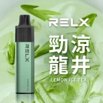 RELX GA8000 真一次性電子煙 龍井