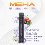 MEHA VBar 小黑條 7000 Puffs 惡魔之吻