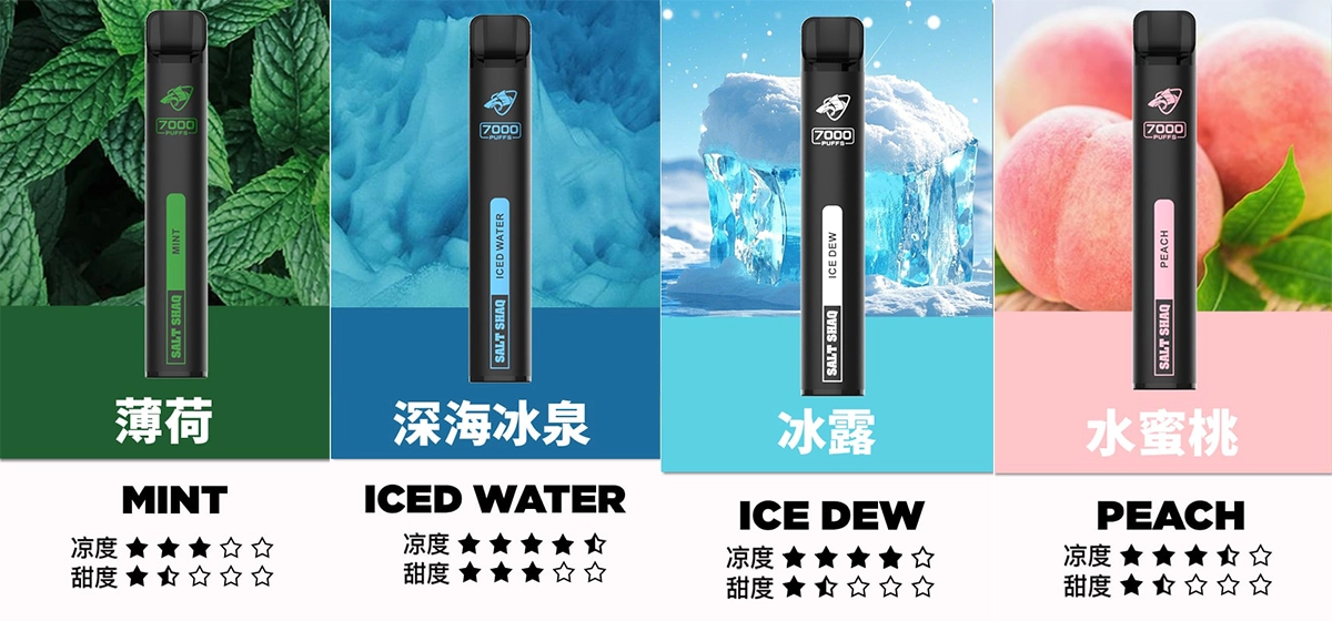 SALT SHAQ 鯊克7000口拋棄式-口味
