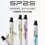 SP2S ONCE PRO 5000 拋棄式電子煙