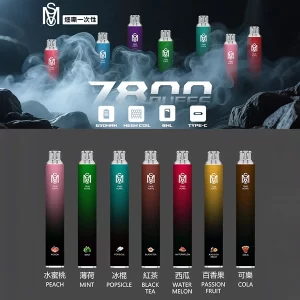 Mso 7800 Puffs拋棄式電子煙
