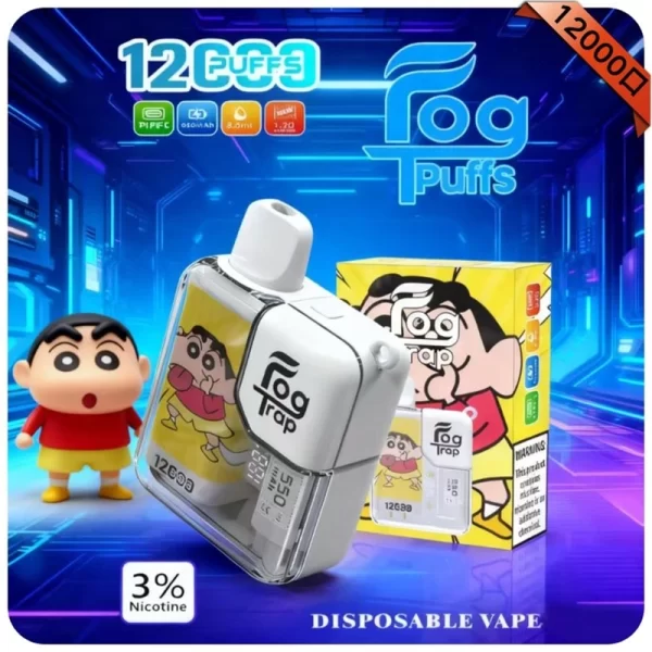 Fog Trap 蠟筆小新系列 12000口拋棄式