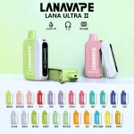 LANA Ultra II 16000口一次性拋棄式電子煙