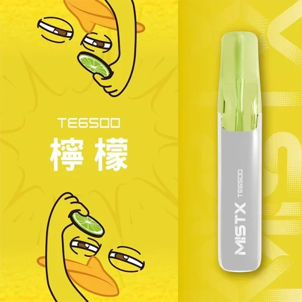 MISTX TE6500 鴨嘴獸 檸檬