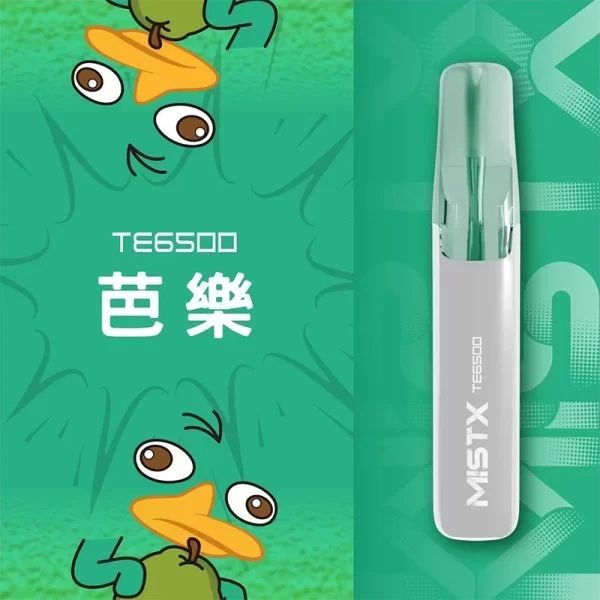 MISTX TE6500 鴨嘴獸 芭樂