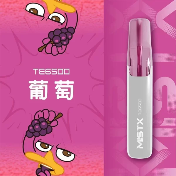 MISTX TE6500 鴨嘴獸 葡萄