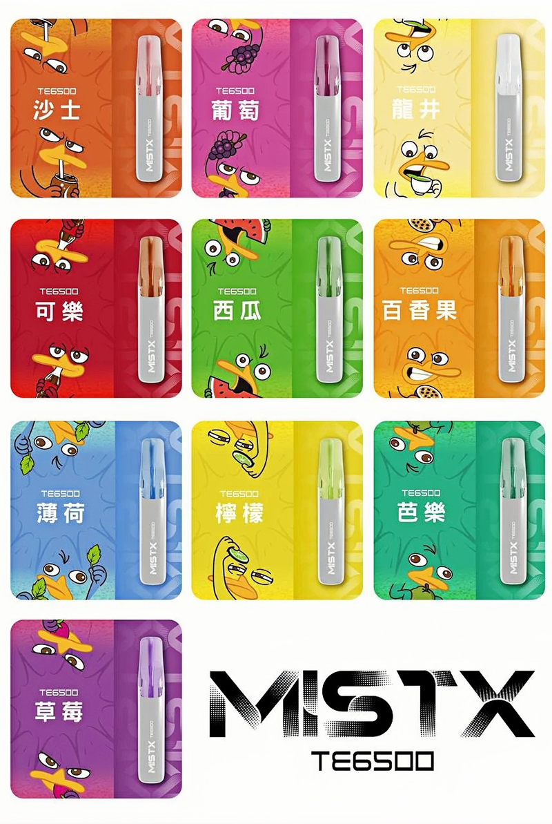 MISTX 鴨嘴獸 一次性電子煙 口味